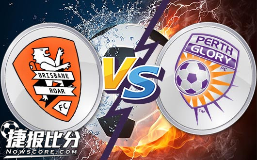 布里斯班狮吼vs珀斯光荣 布里斯班平半弱盘仍无底气
