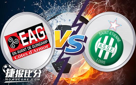 甘冈vs圣埃蒂安 秋风落叶暗香浮动