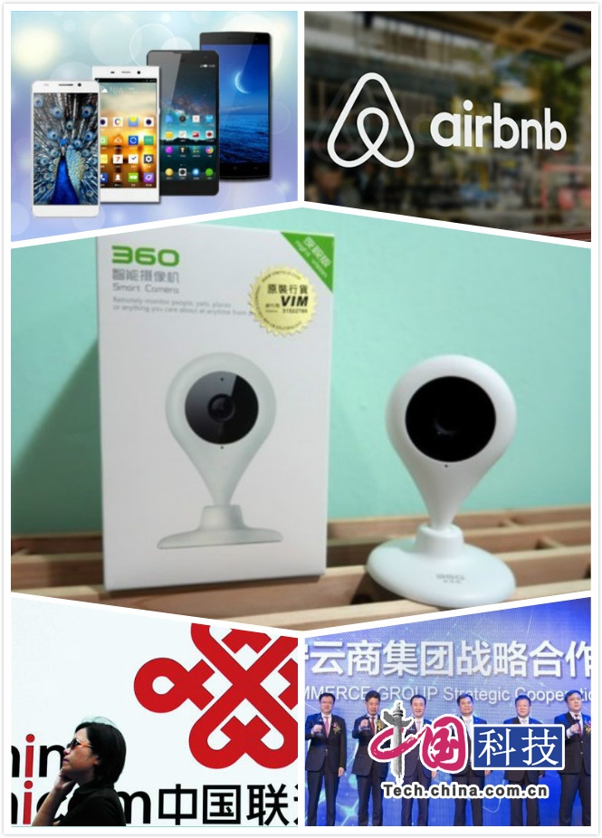 12月20日科技早间新闻：360宣布永久关闭水滴直播平台