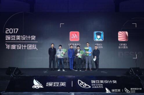 豌豆荚全面推动应用分发行业消费升级&nbsp;打造三维一体新分发模式业界