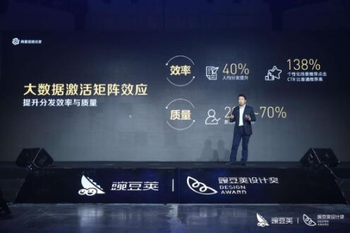 豌豆荚全面推动应用分发行业消费升级&nbsp;打造三维一体新分发模式业界