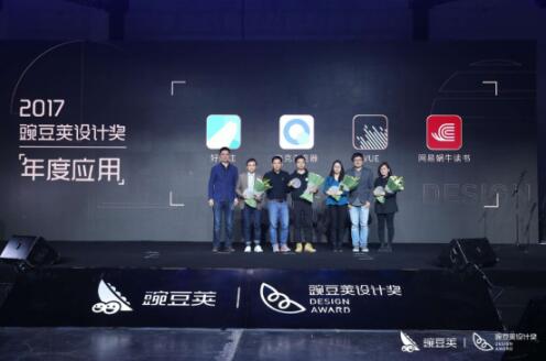 豌豆荚全面推动应用分发行业消费升级&nbsp;打造三维一体新分发模式业界