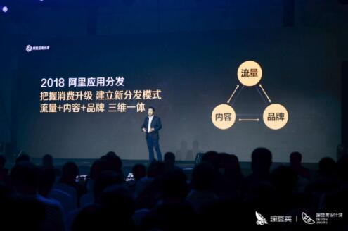 豌豆荚全面推动应用分发行业消费升级&nbsp;打造三维一体新分发模式业界