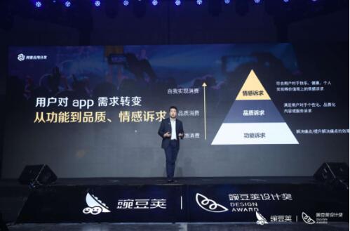 豌豆荚全面推动应用分发行业消费升级&nbsp;打造三维一体新分发模式业界