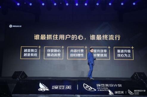 豌豆荚全面推动应用分发行业消费升级&nbsp;打造三维一体新分发模式业界