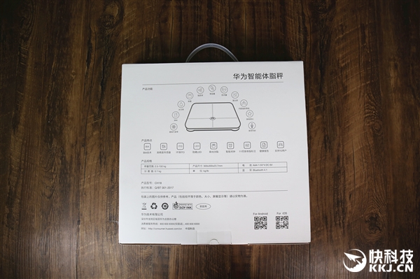 精准至0.1kg&nbsp;华为首款智能体脂秤开箱图赏