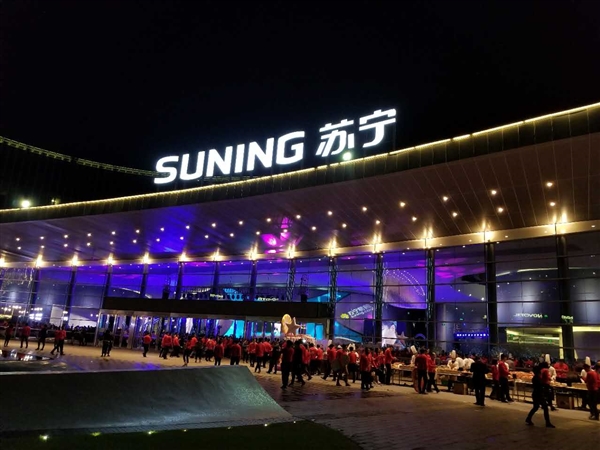 苏宁张近东：3年要开到2万家店&nbsp;开启零售3D打印时代