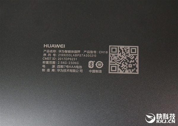 精准至0.1kg&nbsp;华为首款智能体脂秤开箱图赏