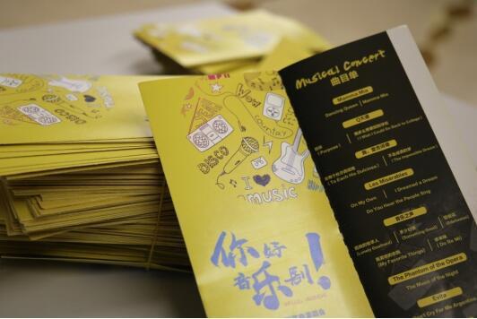 《你好,音乐剧!》2017年校园巡演完美收官