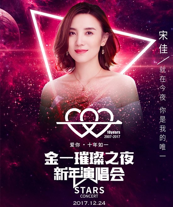 群星荟萃 精彩纷呈“金一文化璀璨之夜”即将闪耀揭面