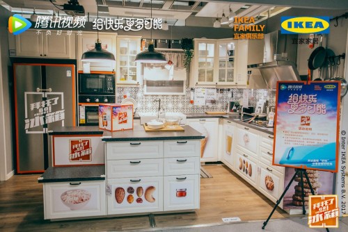 腾讯视频X北京宜家俱乐部 打造 “综艺游乐场”给快乐更多可能