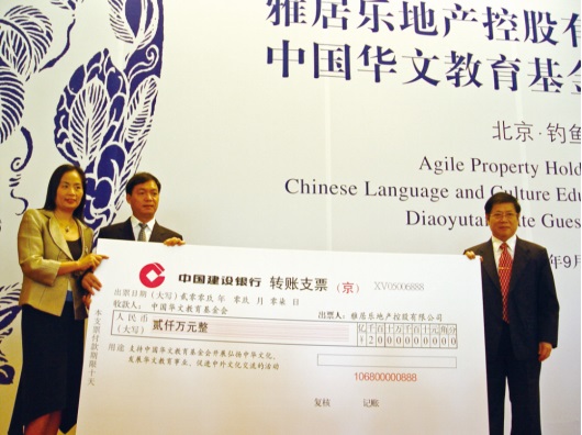 “乐活”派掌门人陈卓林