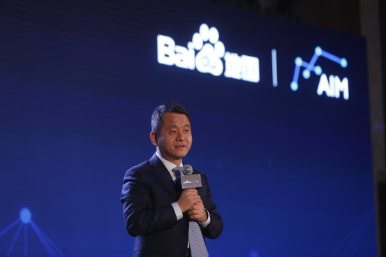 2018百度AIM地图生态大会举行 AI启动地图第三次进化