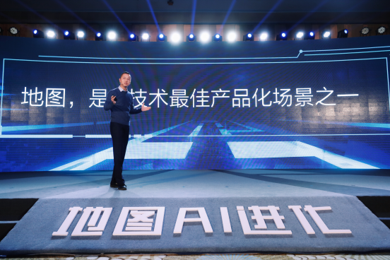 2018百度AIM地图生态大会举行 AI启动地图第三次进化