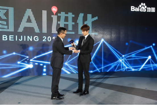 2018百度AIM地图生态大会举行 AI启动地图第三次进化