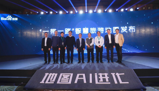 2018百度AIM地图生态大会举行 AI启动地图第三次进化
