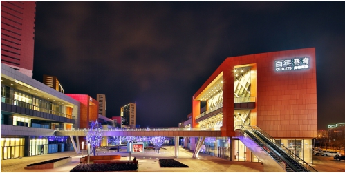 线上线下齐发力 百年奥莱打造奥特莱斯购物狂欢节