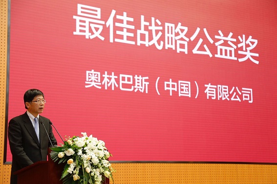 2017年度第四届“CSR中国文化奖”颁奖盛典成功举行