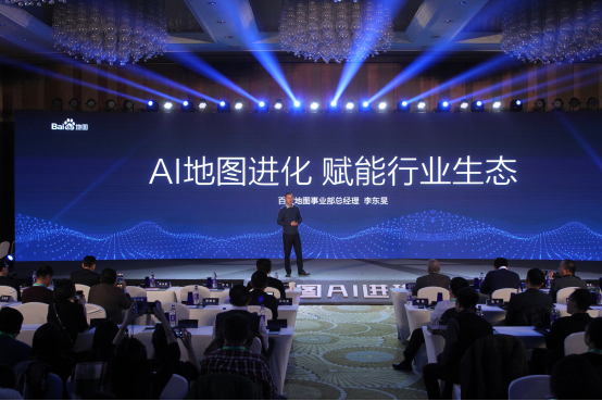 百度地图李东旻:以用户为核心的出行服务AI进化启动