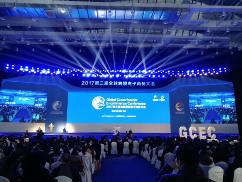 唯妮供应链荣获2017最具成长综合跨境电商平台奖