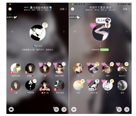 全球首个多人实时语音社交平台，语玩打造独一无二的交友乐趣