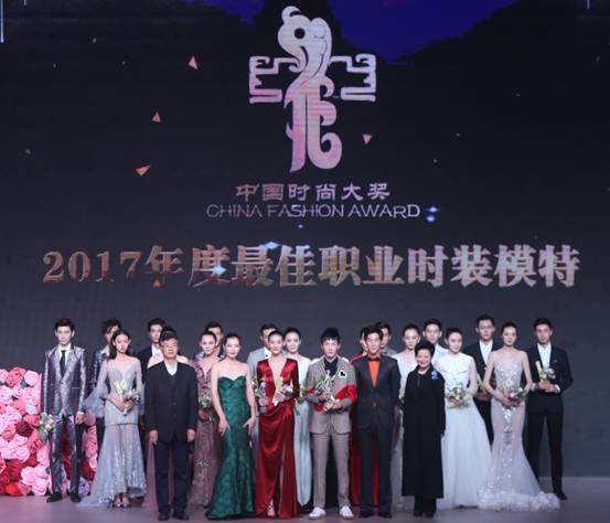 芳华尽显!2017年度中国十佳职业时装模特平安夜踏雪而来
