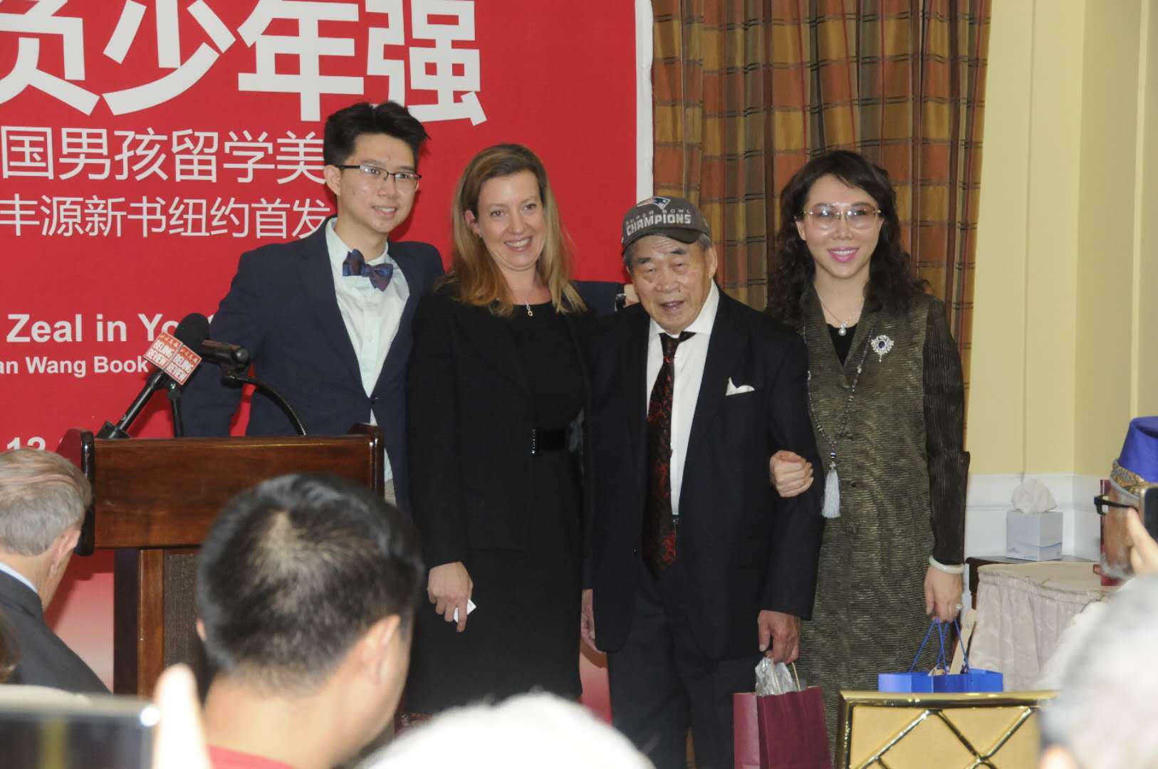 少年强则国强——留学必读书籍《不负少年强》在纽约哈佛俱乐部首发