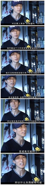 吴尊一人撑起文莱旅游业，把不知名小国推向国际，连国王都感动了