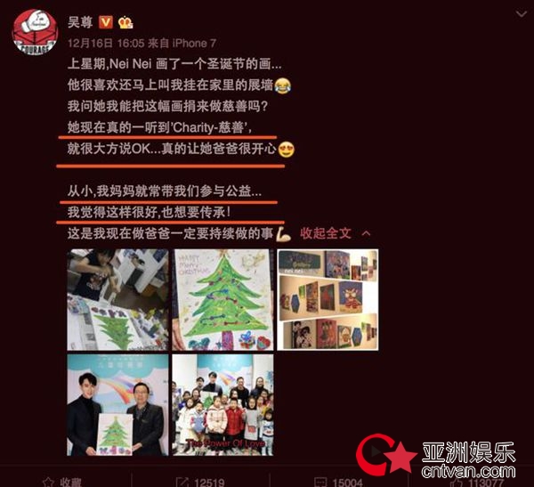 吴尊一人撑起文莱旅游业，把不知名小国推向国际，连国王都感动了