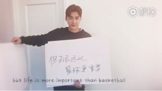 科比球衣退役直播李易峰疯狂刷礼物 粉丝呼吁：追星要理智！