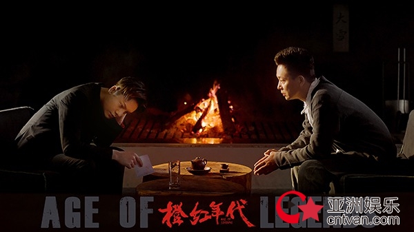 刘奕君《橙红年代》杀青&nbsp;陈伟霆不舍“吻别”