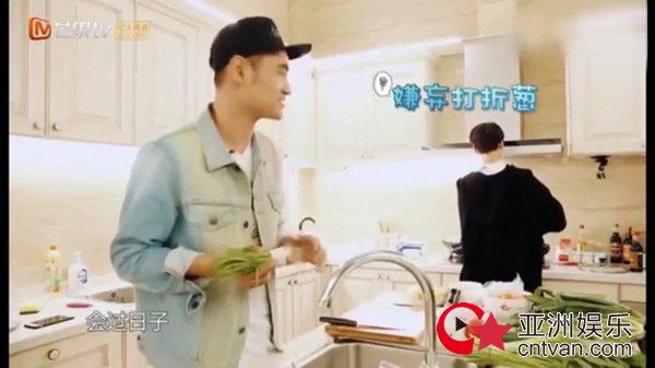 张歆艺买打折葱&nbsp;袁弘赞其会过日子