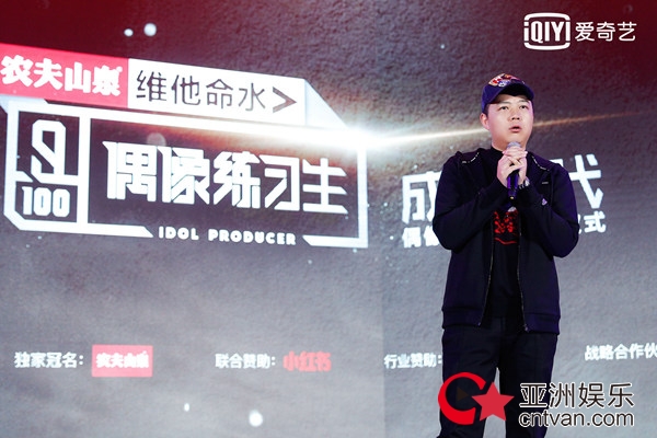 超级网综《偶像练习生》启动 张艺兴邀“极限男人帮”得“要看预算”