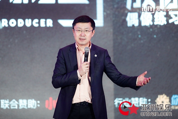 超级网综《偶像练习生》启动 张艺兴邀“极限男人帮”得“要看预算”