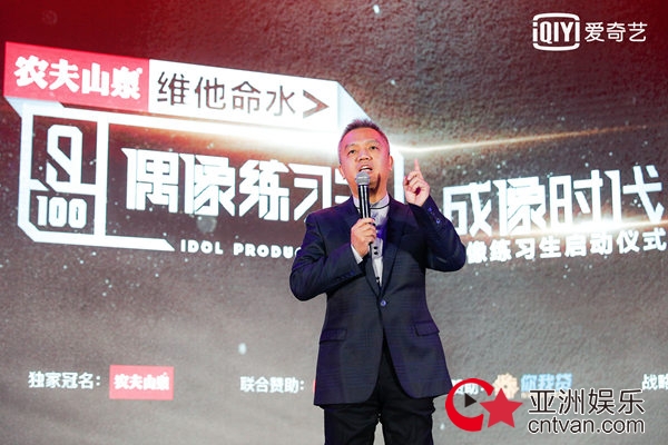 超级网综《偶像练习生》启动 张艺兴邀“极限男人帮”得“要看预算”