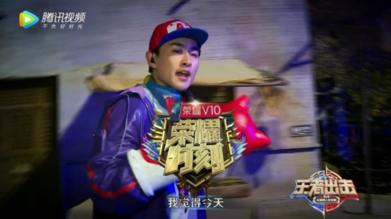 《王者出击》热血首播,峡谷激斗爆笑不断