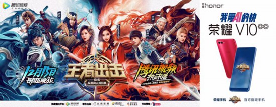 《王者出击》热血首播,峡谷激斗爆笑不断
