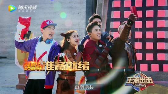 《王者出击》热血首播,峡谷激斗爆笑不断