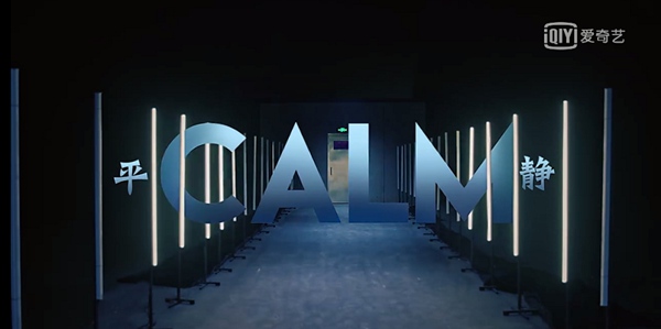 《偶像练习生》首发张艺兴个人宣传片 全新定义C位精神