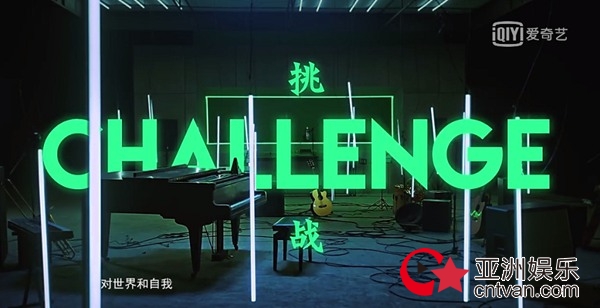 《偶像练习生》首发张艺兴个人宣传片 全新定义C位精神