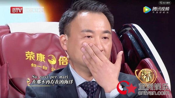 亮相文化让'中国最贵女导演'“愤怒暴走”