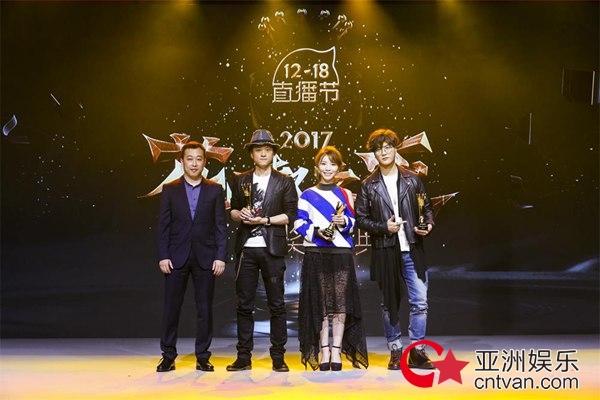 赵英俊黄雅莉陆虎出席花椒之夜&nbsp;获奖不忘搞怪