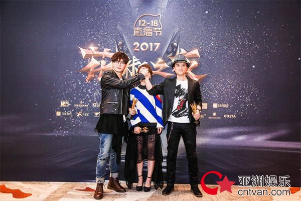 赵英俊黄雅莉陆虎出席花椒之夜&nbsp;获奖不忘搞怪