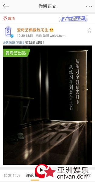 范丞丞宣布参加《偶像练习生》 范冰冰李晨发文：请多关照