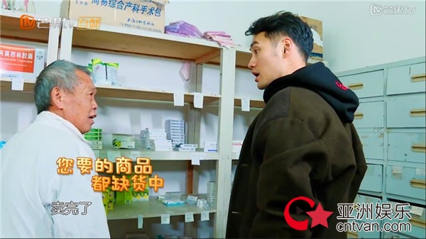 张歆艺“失声” 袁弘上医院买药被质疑性别？