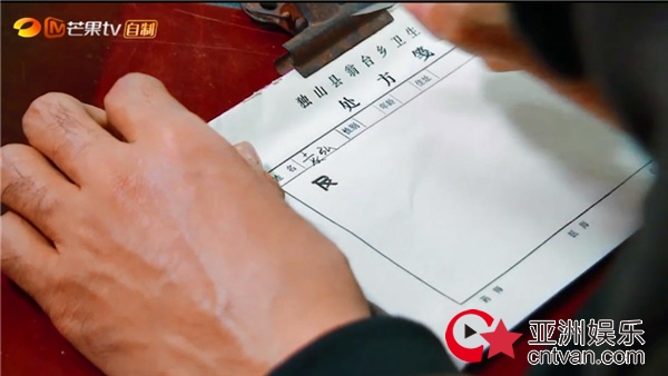 张歆艺“失声” 袁弘上医院买药被质疑性别？