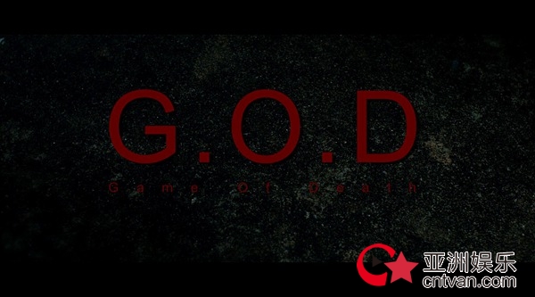 杨树鹏执导网剧《幻境猎手》概念片花首发杀戳游戏上演暴力美学