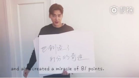 科比球衣退役直播李易峰疯狂刷礼物 粉丝呼吁：追星要理智！