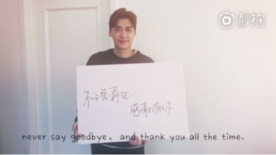 科比球衣退役直播李易峰疯狂刷礼物 粉丝呼吁：追星要理智！