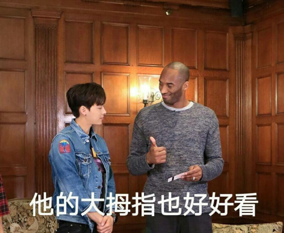 科比球衣退役直播李易峰疯狂刷礼物 粉丝呼吁：追星要理智！